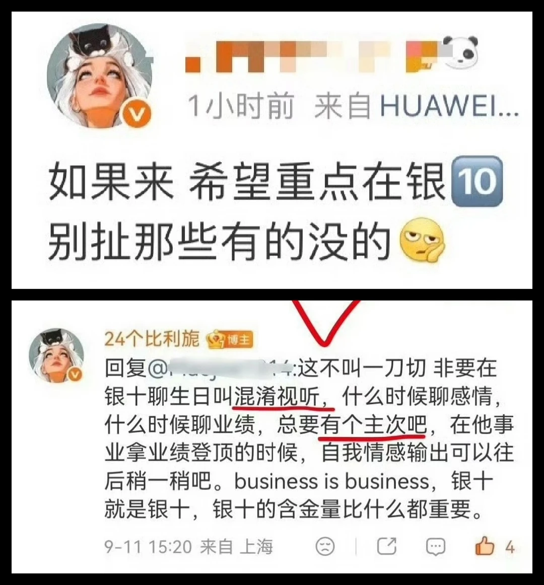 提前先学习起来[哇R]
二编：增加了一些科普