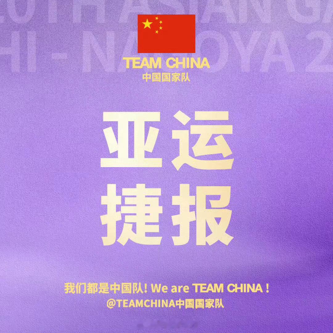 头号种子伊埃拉开局凶猛，连拿五局先声夺人。王曦雨没有被吓住，反而在底线相持中找回手感，连扳两盘完成逆袭。张帅已在决赛等候，中国女网金银牌提前到手。#韩乔生谈张帅王曦雨会师金牌赛##韩乔生谈王曦雨2比1伊埃拉##王曦雨2比1伊埃拉# ​