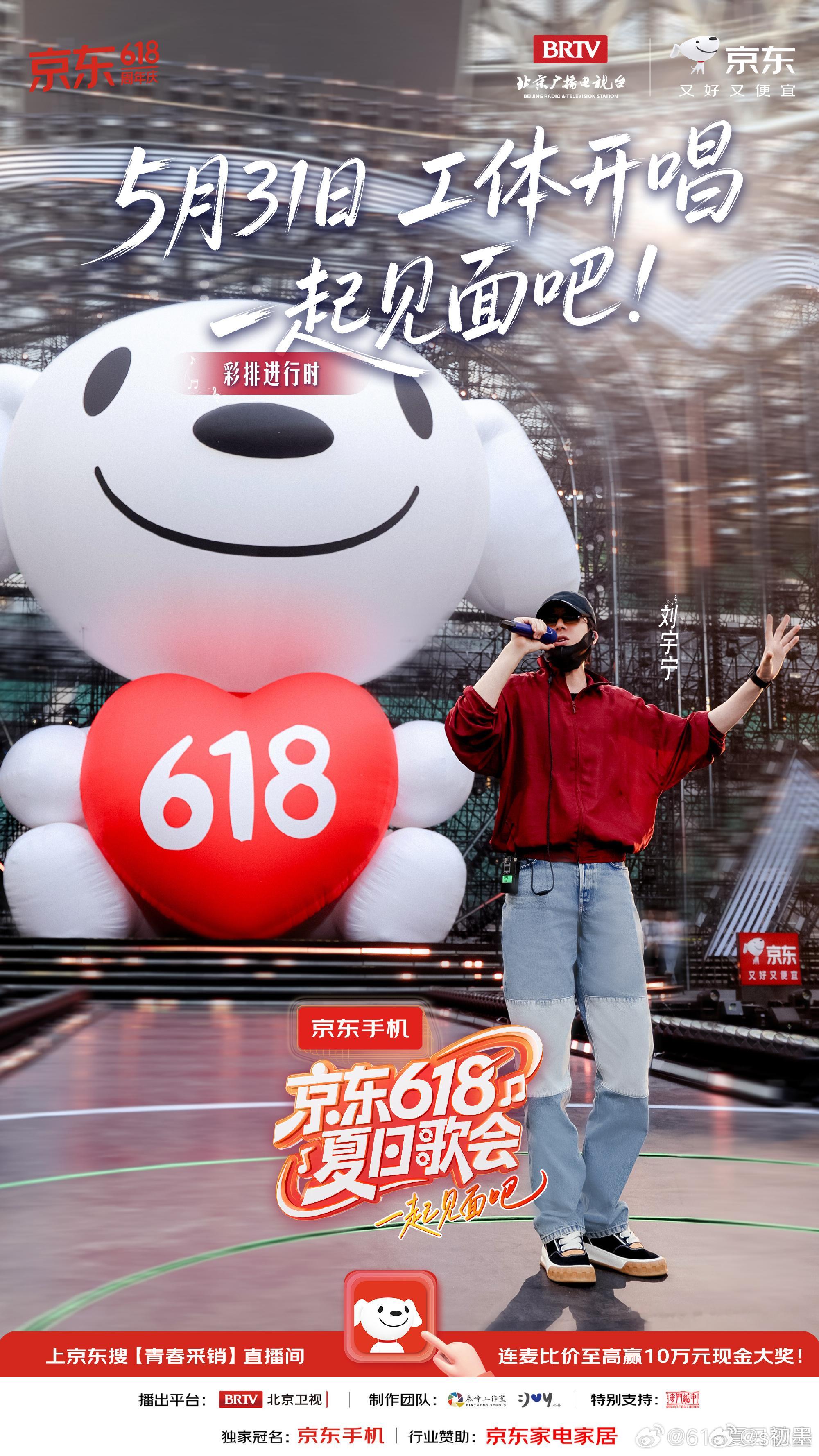  | 摩登兄弟 幽光撞地球JUMP“无论前路多遥远，你的力量让我始终...