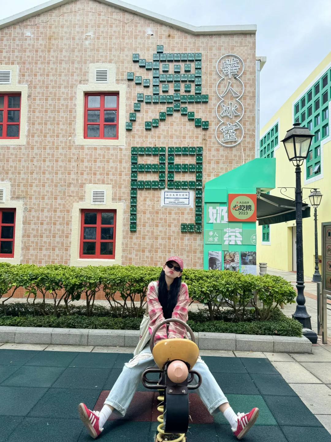 为了这⓲张live图‼️我在澳门🇲🇴暴走了2万步