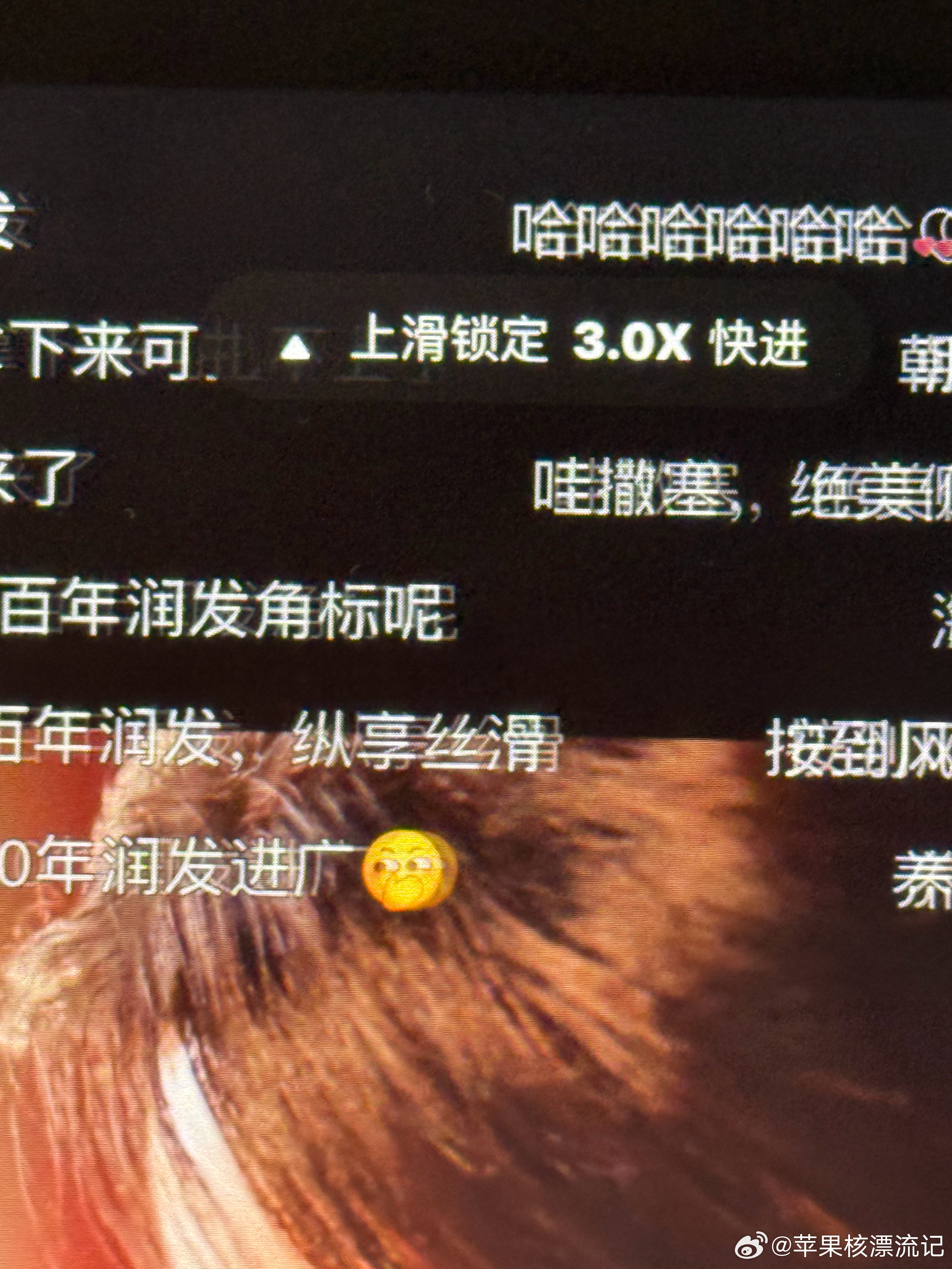 杨龙我大四你。。。。。。咋这么多感情戏 好无语 ​​​