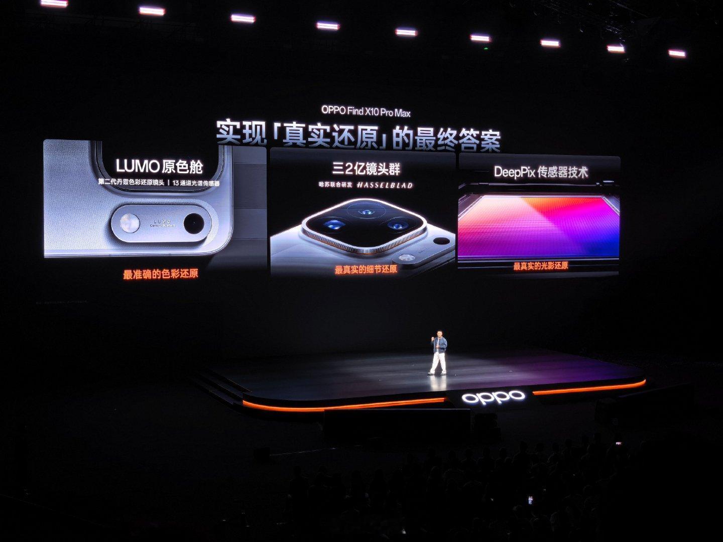 谁懂啊！
看完OPPO发布会，狠狠种草Find X10 Pro Max🥹

现在很多手机都喜欢过度修饰画面，这台反其道而行，主打真实还原。
哈苏超清原相机，拍人像、拍风景都很舒服！！

配置也没有短板~已经开始幻想拿它出门拍照了📸 ​