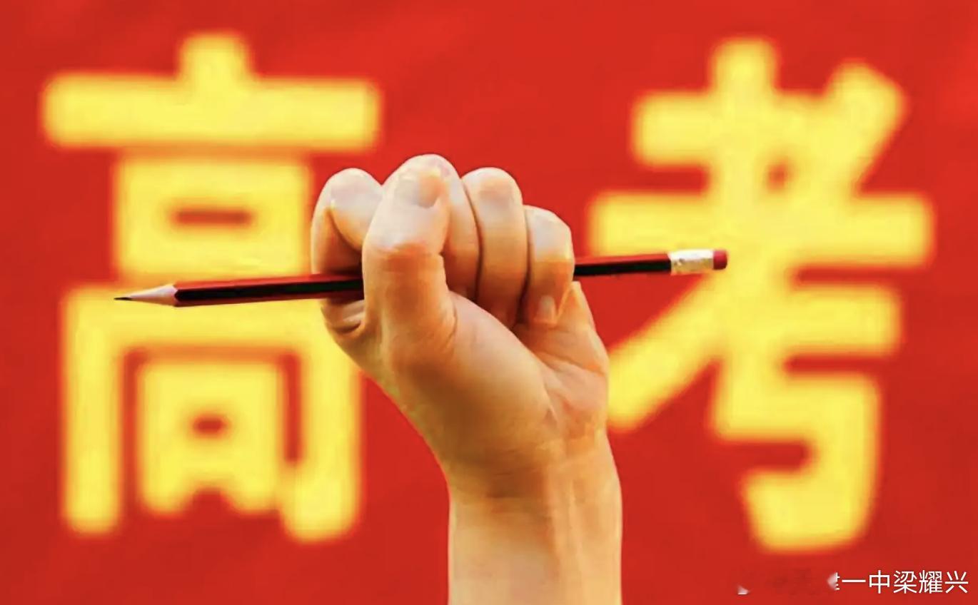 天津高考英语阅读理解，到底在考什么？#梁师亦友聊英语# “看得懂，做不对”—— 天津高考英语C、D篇阅读的“认知陷阱”与命题逻辑（一）
一、开篇的话
各位同学，当你拿到一份高考英语试卷，首先翻到阅读理解部分时，是否曾有过这样的感受：A、B篇读起来还算顺畅，答案似乎也能找到；到了C篇，文章突 ​
