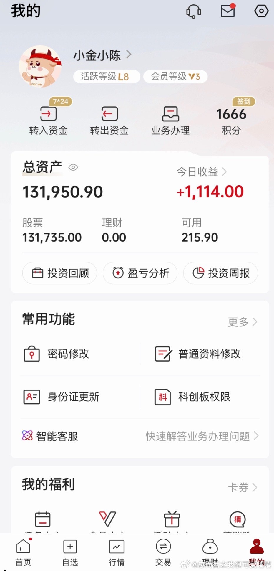 最近股市行情好好
让我一个稳健型理财选手涨涨涨[哈哈][哈哈]
和我对象股票一模一样
我涨我对象也涨[哈哈][哈哈]
再加上银行存款吃利息
小荷包同时也吃利息
爽 ​