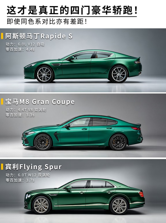 这才是“轿跑”与“GT”该有的样子