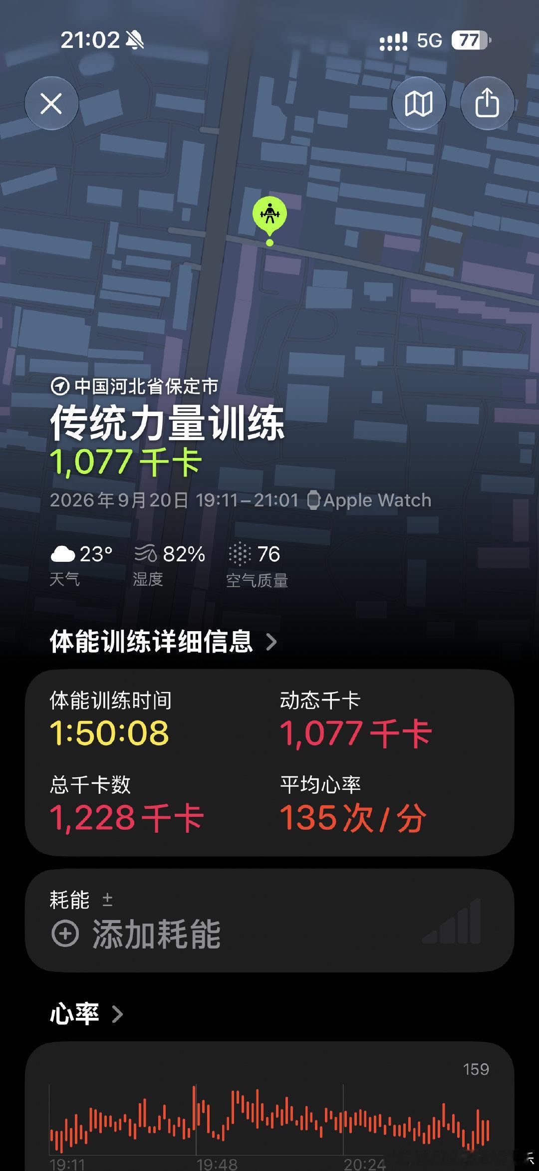 #生活手记#已练不欠，今日练胸➕爬坡✌🏻 ​