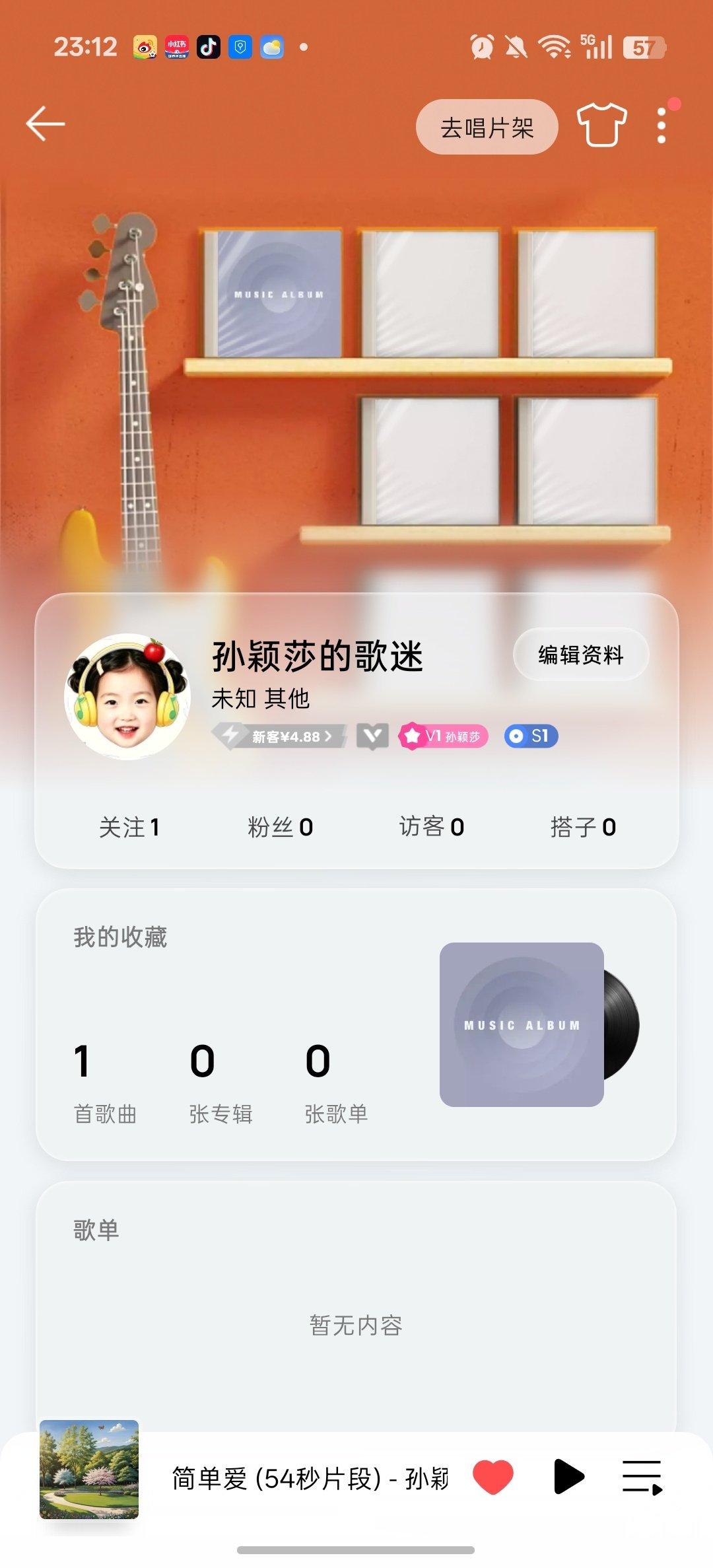 大事很妙，预热12小时预约已破9w[期待][期待][期待]
我也设置了孙颖莎头像，昵称也是简单直接[笑而不语][笑而不语][笑而不语] ​