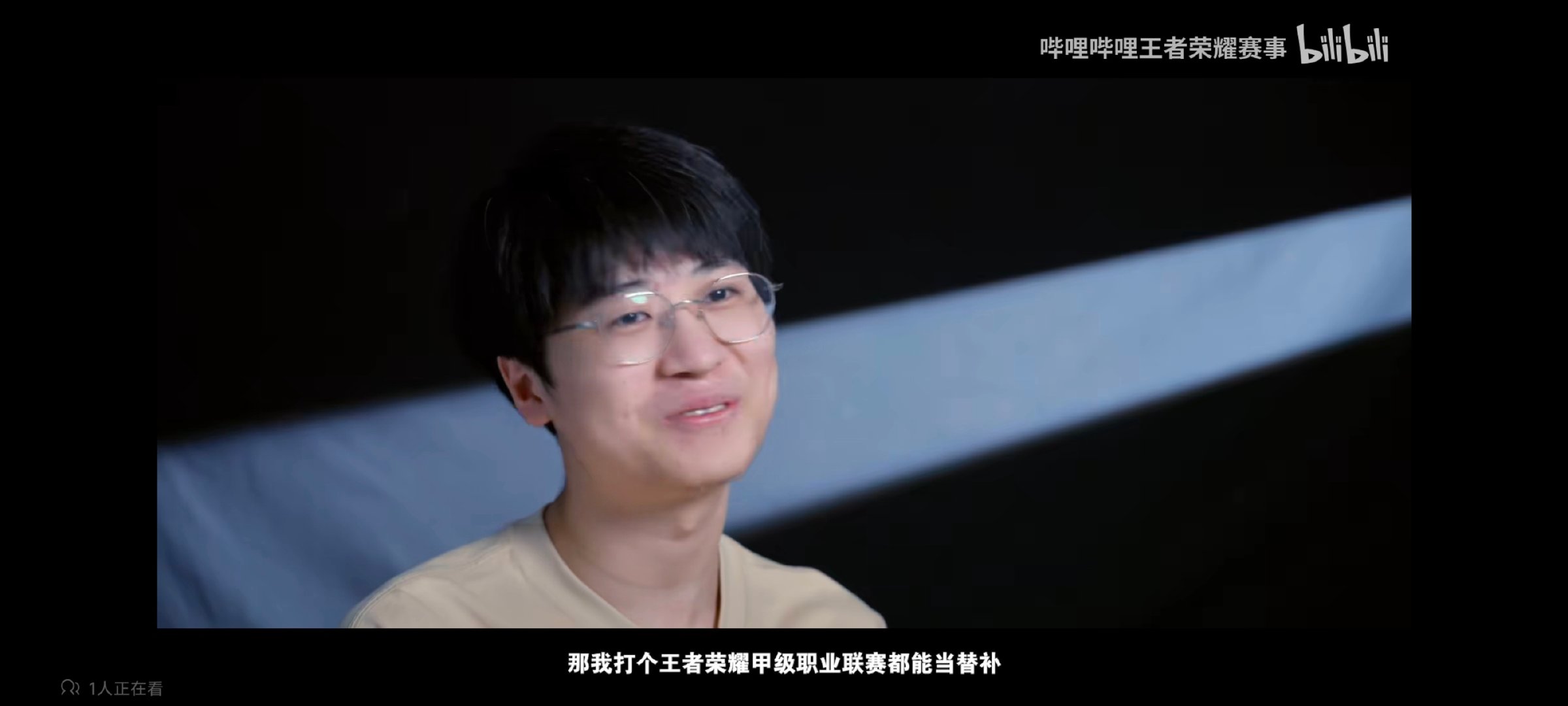 本质K甲替补中单。 ​