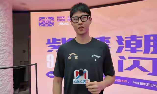 赵嘉义打完亚运归来直接扎进北控的球迷活动现场，被问到状态的时候直接实诚说现在还有点疲劳。
之前亚运男篮的赛程密度有多夸张，小组赛到淘汰赛连轴转，平均每两天就要打一场高强度对抗，他在锋线位置既要顶内线卡位抢板，还要拉出去投三分，几场下来场均要扛28分钟的出场时间。
这次回队里也没喊苦，活动全程都笑着给