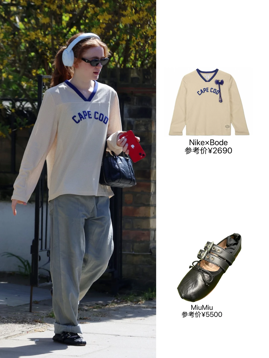 怪奇物语Max新鲜街拍，又见耳机，纯i人了