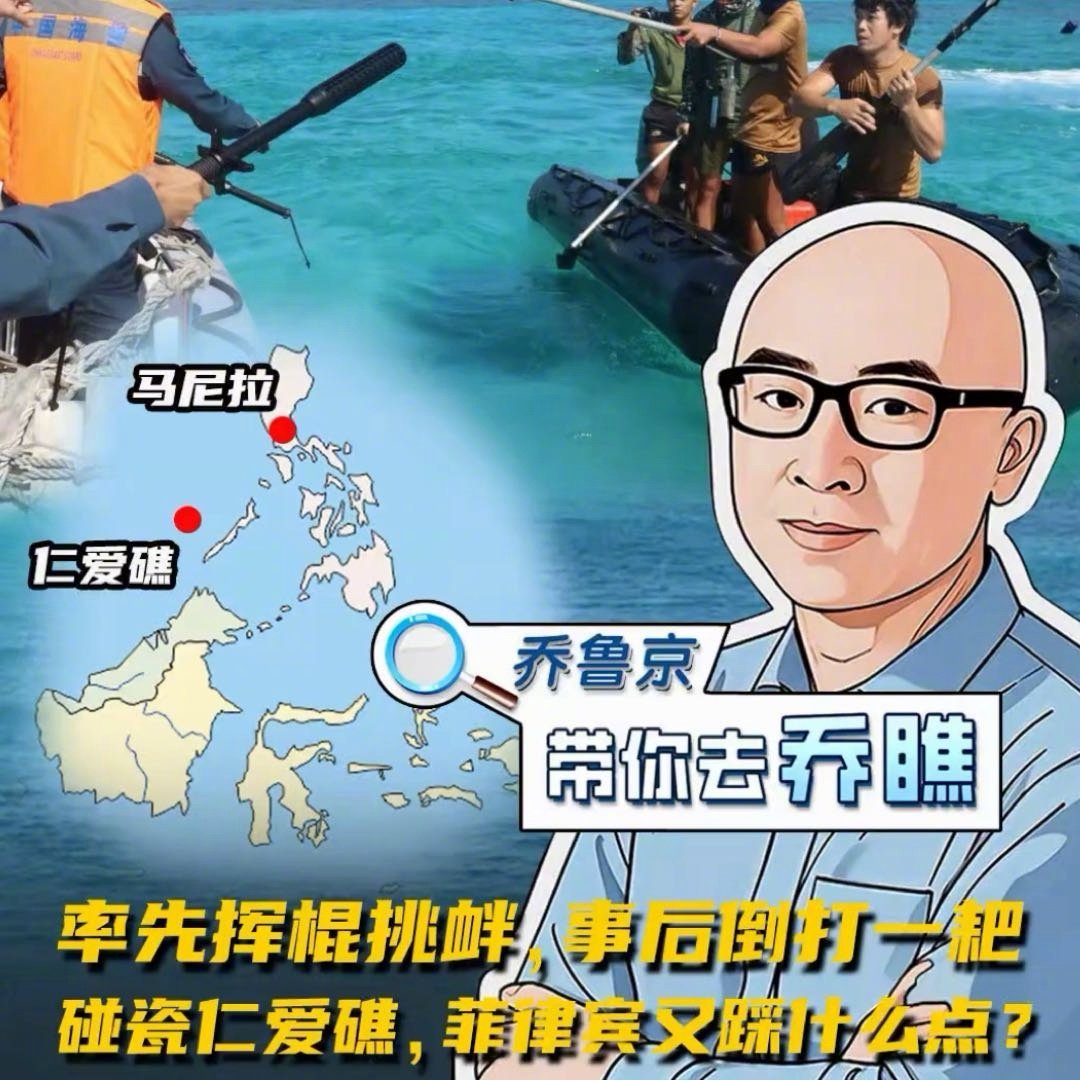 先要拨开舆论迷雾，理清争端的根源。仁爱礁自古以来属于中国南沙群岛，法...