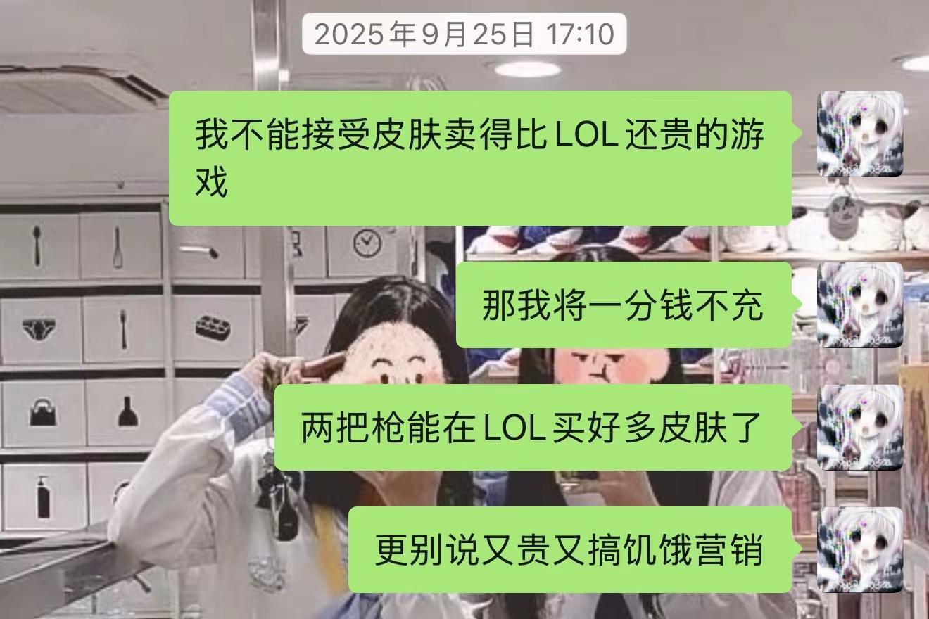 入坑瓦一周年早已忘记初心