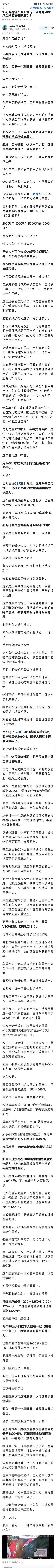 谁有资格搞测评？测评需要什么资质？测评人需要对结论承担什么责任？谁来监管测评人、测评机构？
有关部门不能再装聋作哑了！ ​