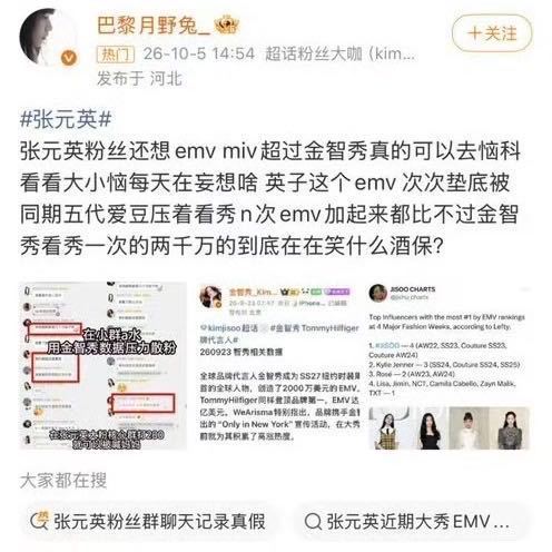 千万不要半路开香槟 ​