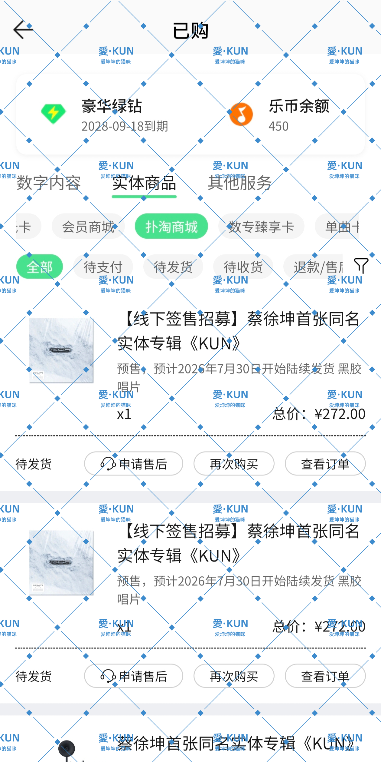 今天加了一张！ ​​​
