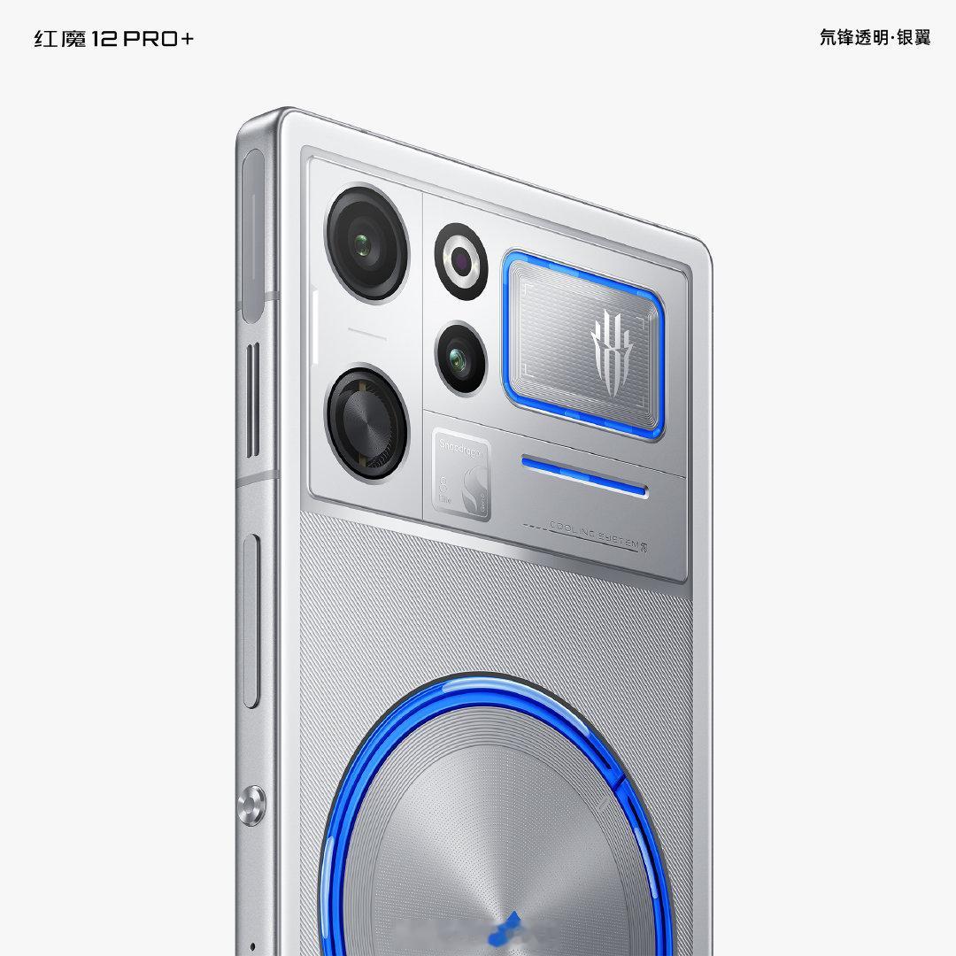 红魔 12 Pro+ 外观来了，经典的氘锋透明·暗影和氘锋透明·银翼，还有一款新配色氘锋透明·冰蓝，看起来很清爽。

R 角也圆润了一点，边框压缩到了 0.96mm，机身更薄、更轻，风冷 + 水冷散热。

满分 10 分，这个外观大家能给几分？[思考]#新机来了# ​
