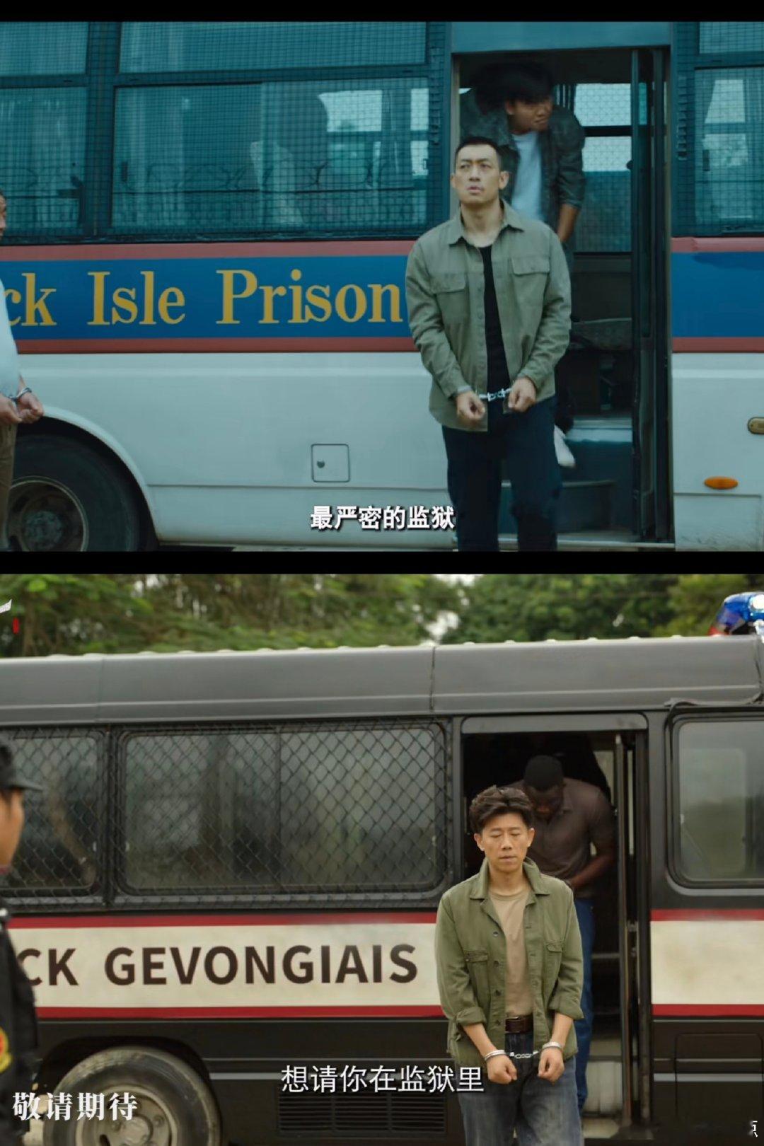 #黑岛监狱##孤鹰# 我恍惚了，这两个剧的预告剪的也太像一个故事了[笑cry]同样是进监狱，同样是卧底找人，我都要怀疑是同一个本子了，跟短剧一样一本多拍吗[笑cry] ​