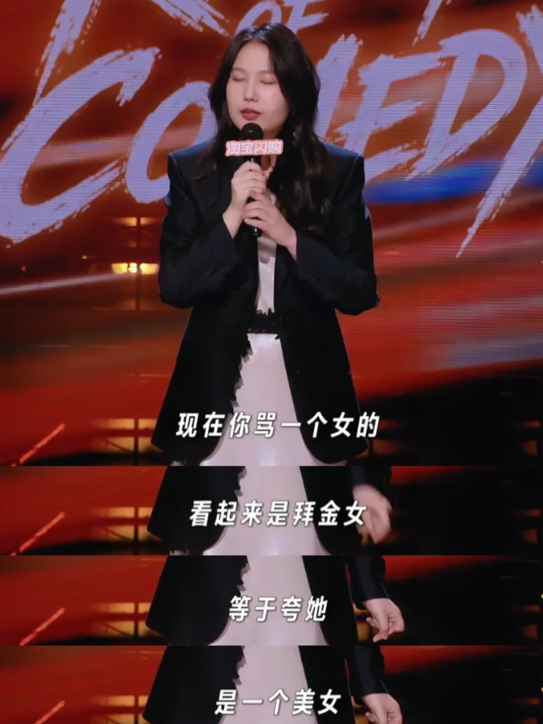 拜金只是一种筛选方式