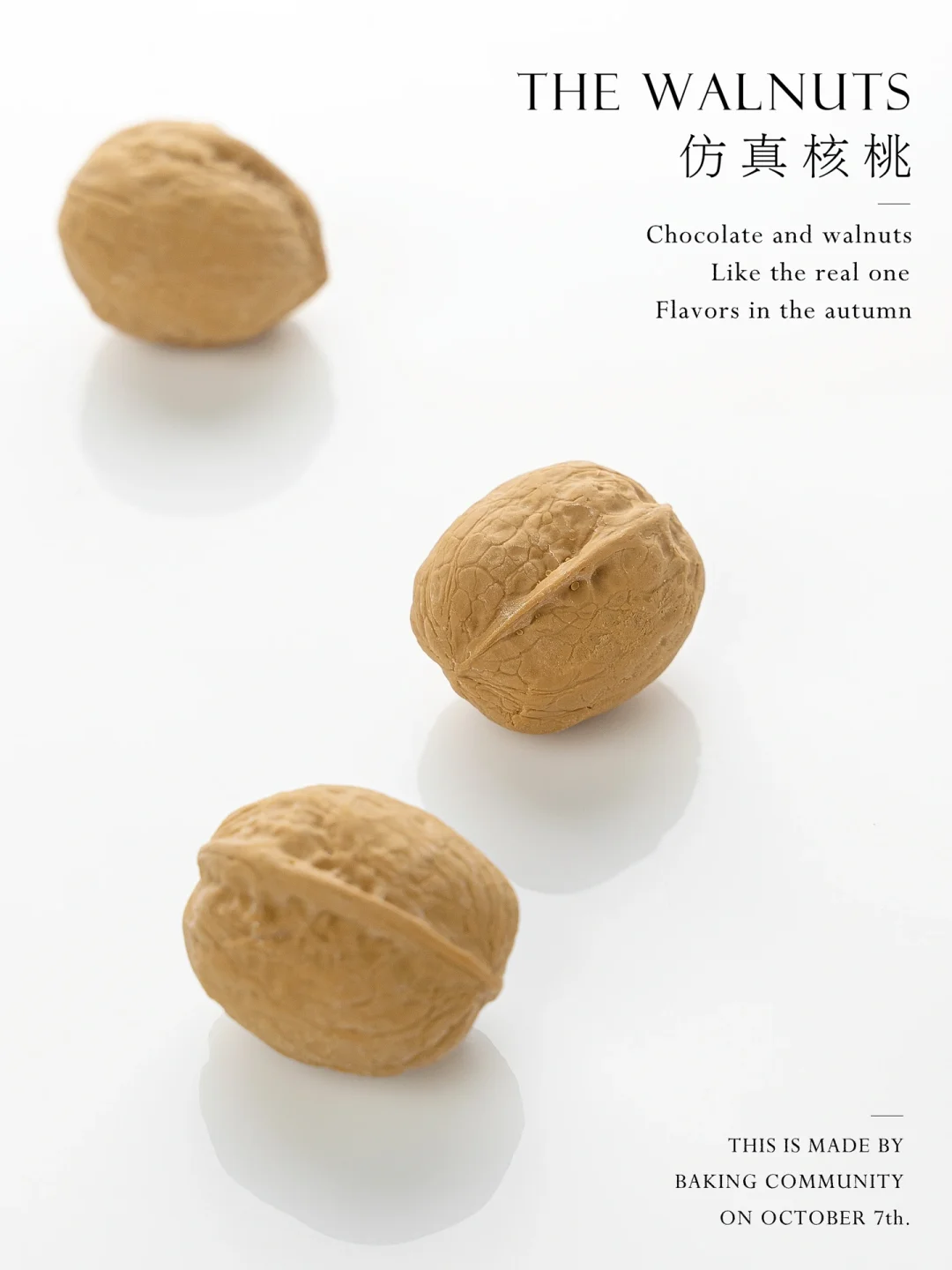 关于今天我吃到了一个流心核桃的事件记录📝