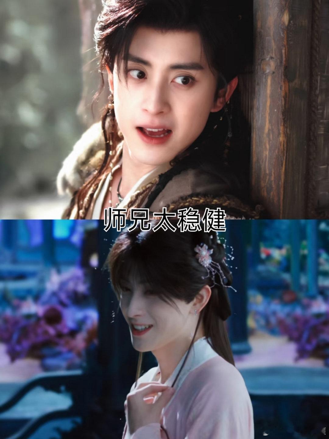 师兄太稳健 更22集 4K高清
主演 敖瑞鹏 艾米 孙珍妮 ​