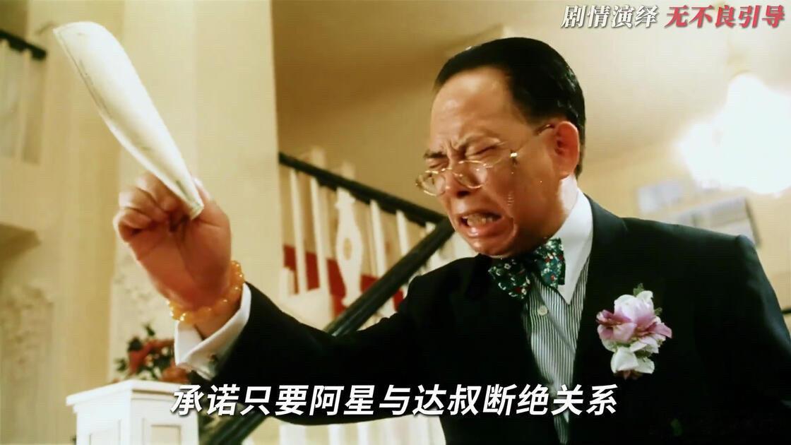 #问界二手车价格上演过山车# 这个热搜好像在告诉所有富二代，离开了爸爸你什么也不是[允悲][允悲][允悲]
想起了周星驰的《百变星君》 ​