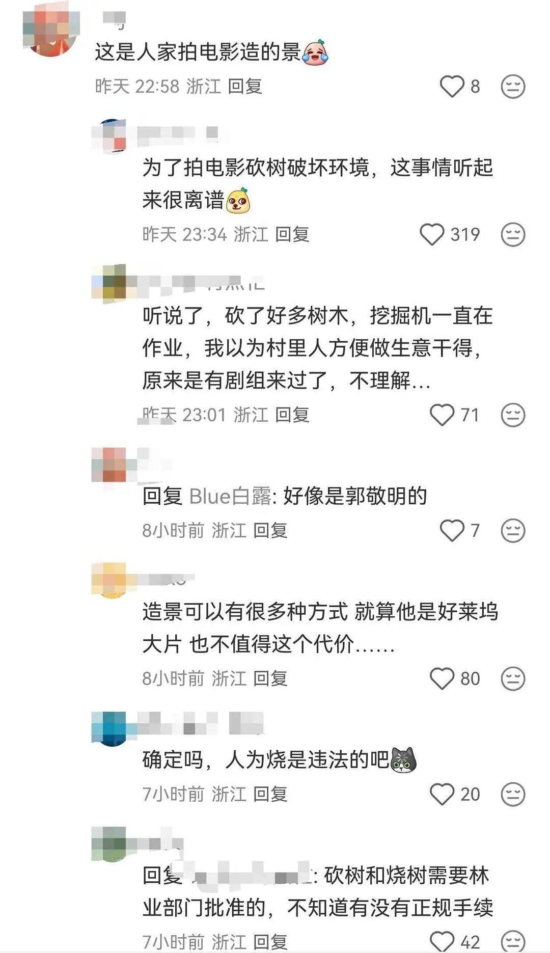 #郭敬明剧组砍树# 网友爆料，郭敬明新剧《百妖谱》拍摄造景砍树，草地也被大车压坏了#网友曝郭敬明剧组砍树# ​