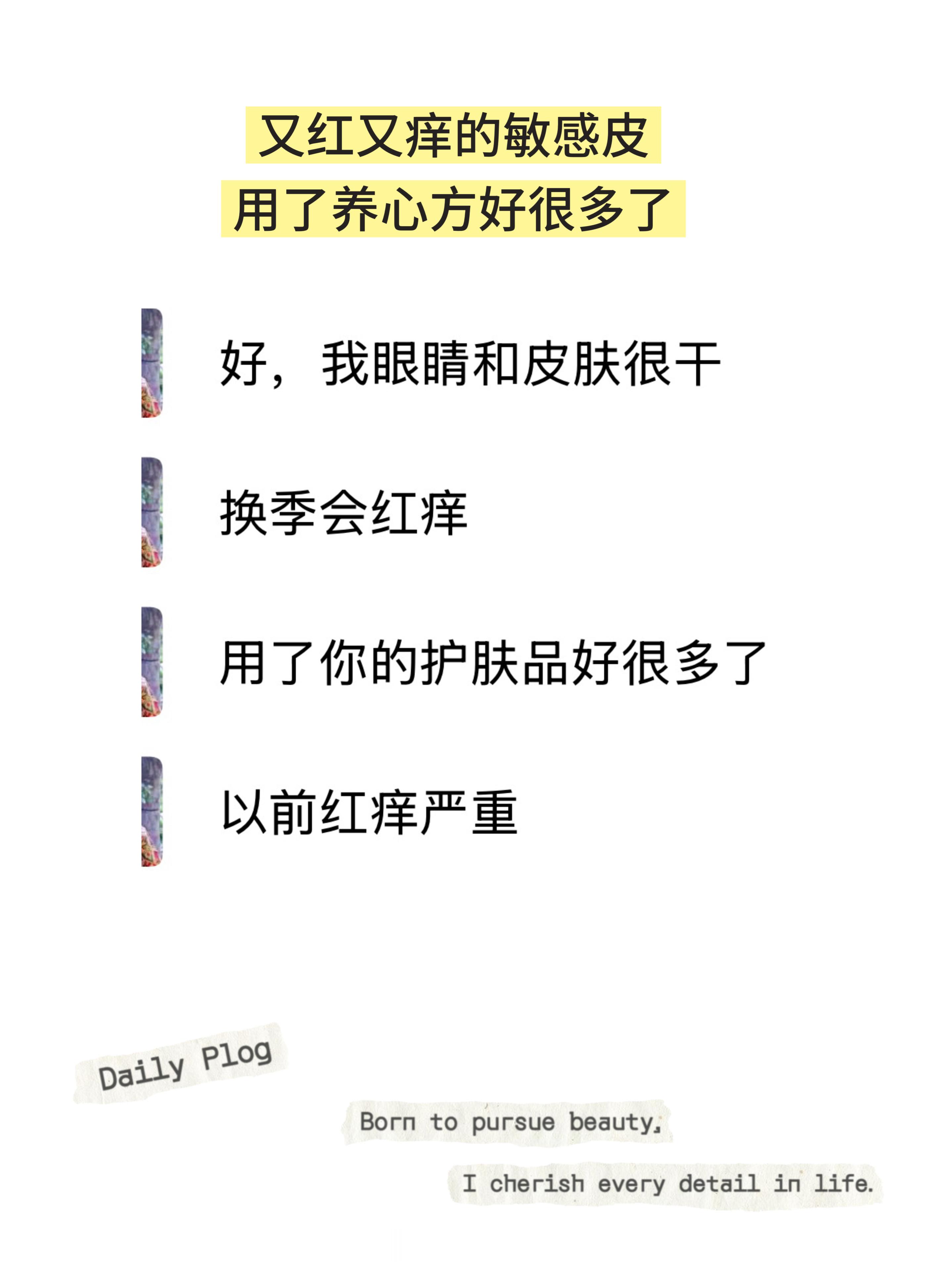 经济下行期流行大松弛花小钱，办大事！脸上的状态，真的会影响一个人的气场整理最近花粉分享的护肤秘密㊙️跟上朵妈的节奏🎵，抄作业了！每天一个护肤小技巧护肤分享 ​​​