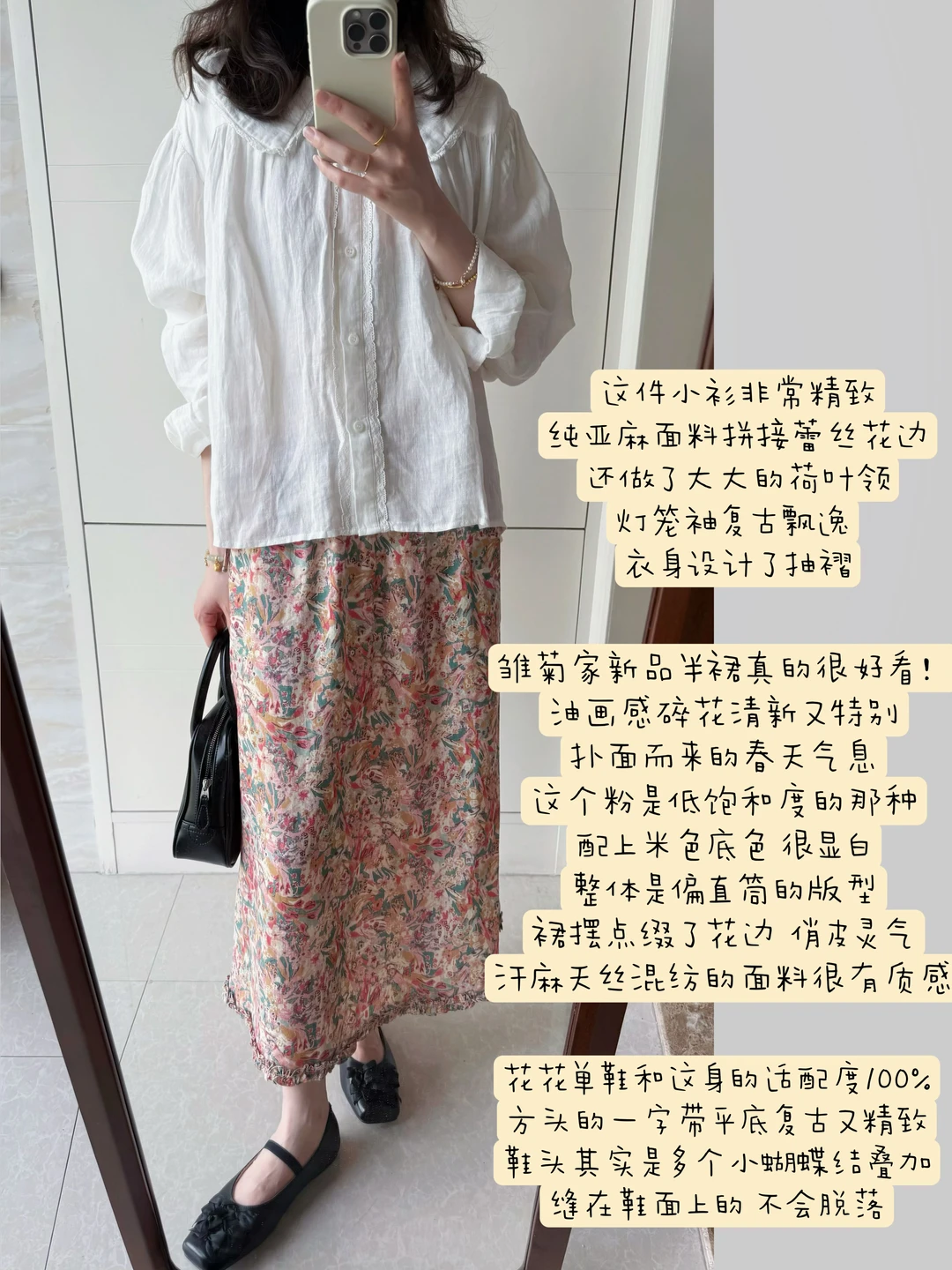 雏菊新品油画裙试穿分享！