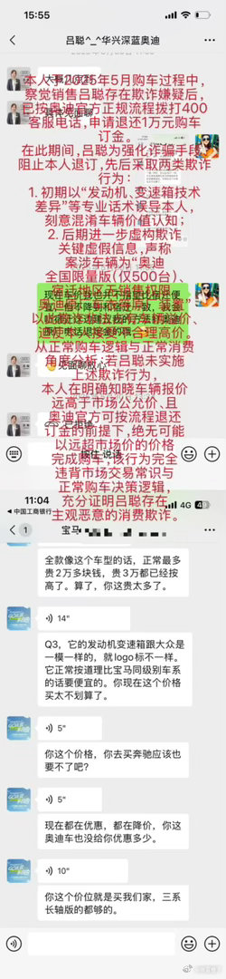 #南京华兴深蓝#21世纪这家4S店不该挣的钱也挣 ​