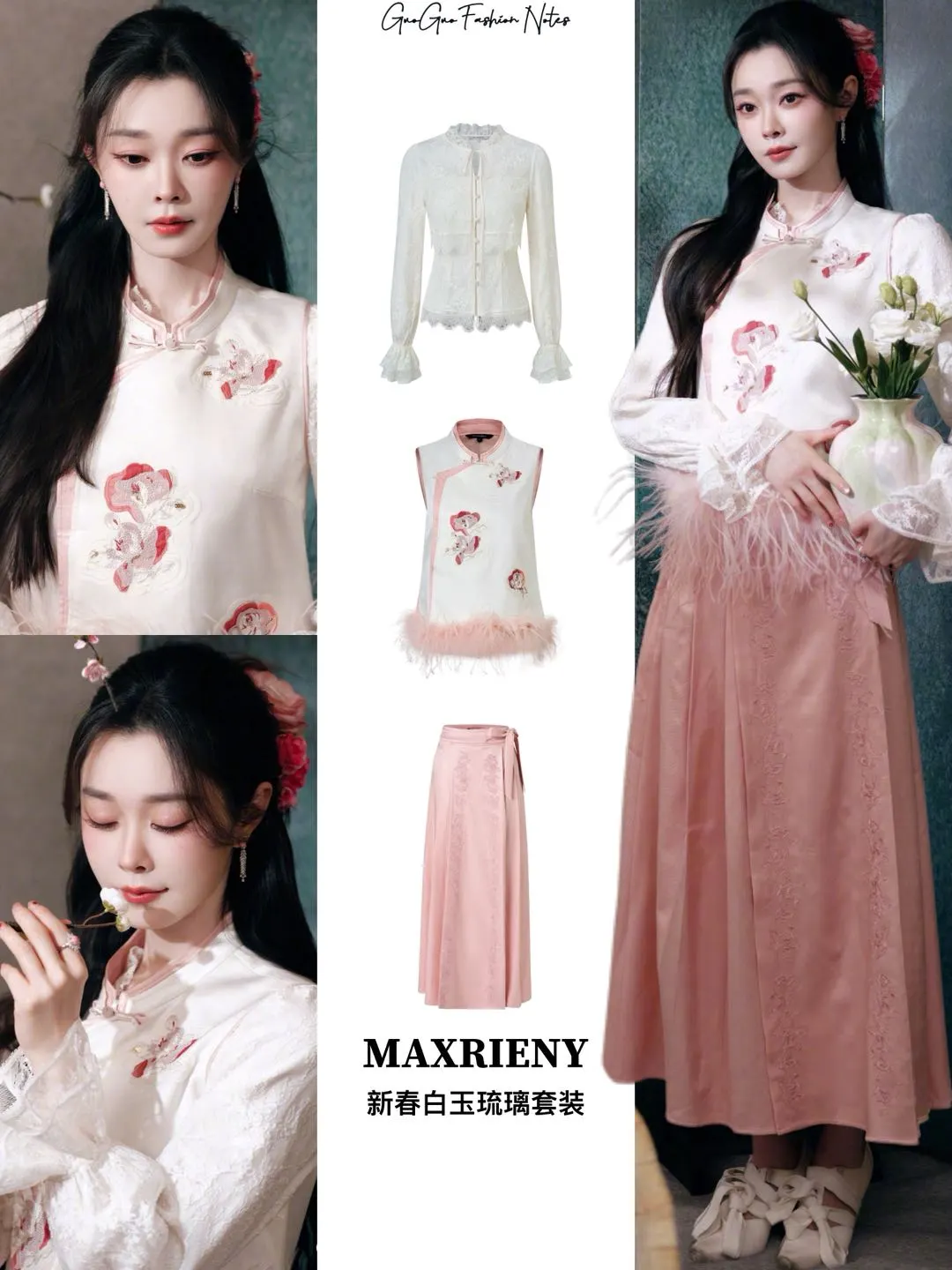 宋轶的新中式look没天花板啊😭好美好高级