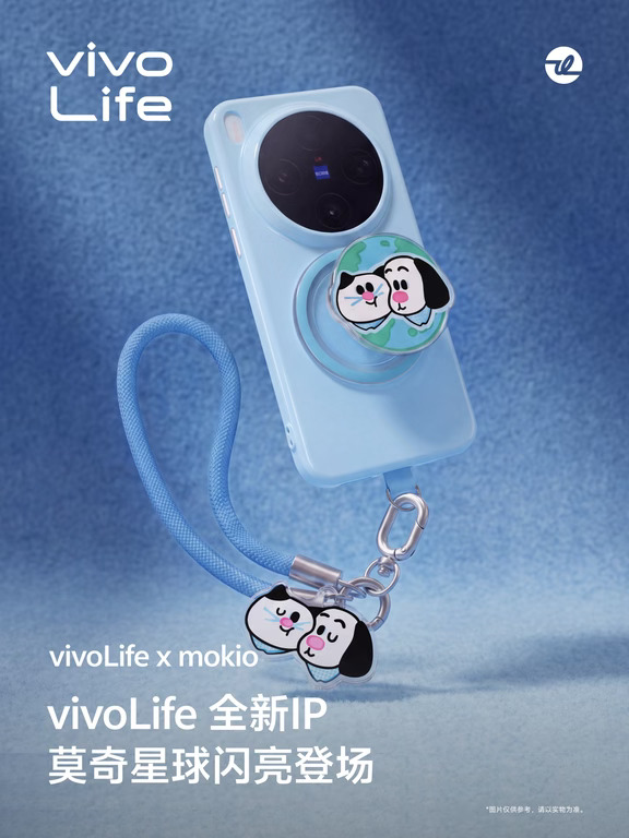 vivo官方手机周边🌏，全新上市！