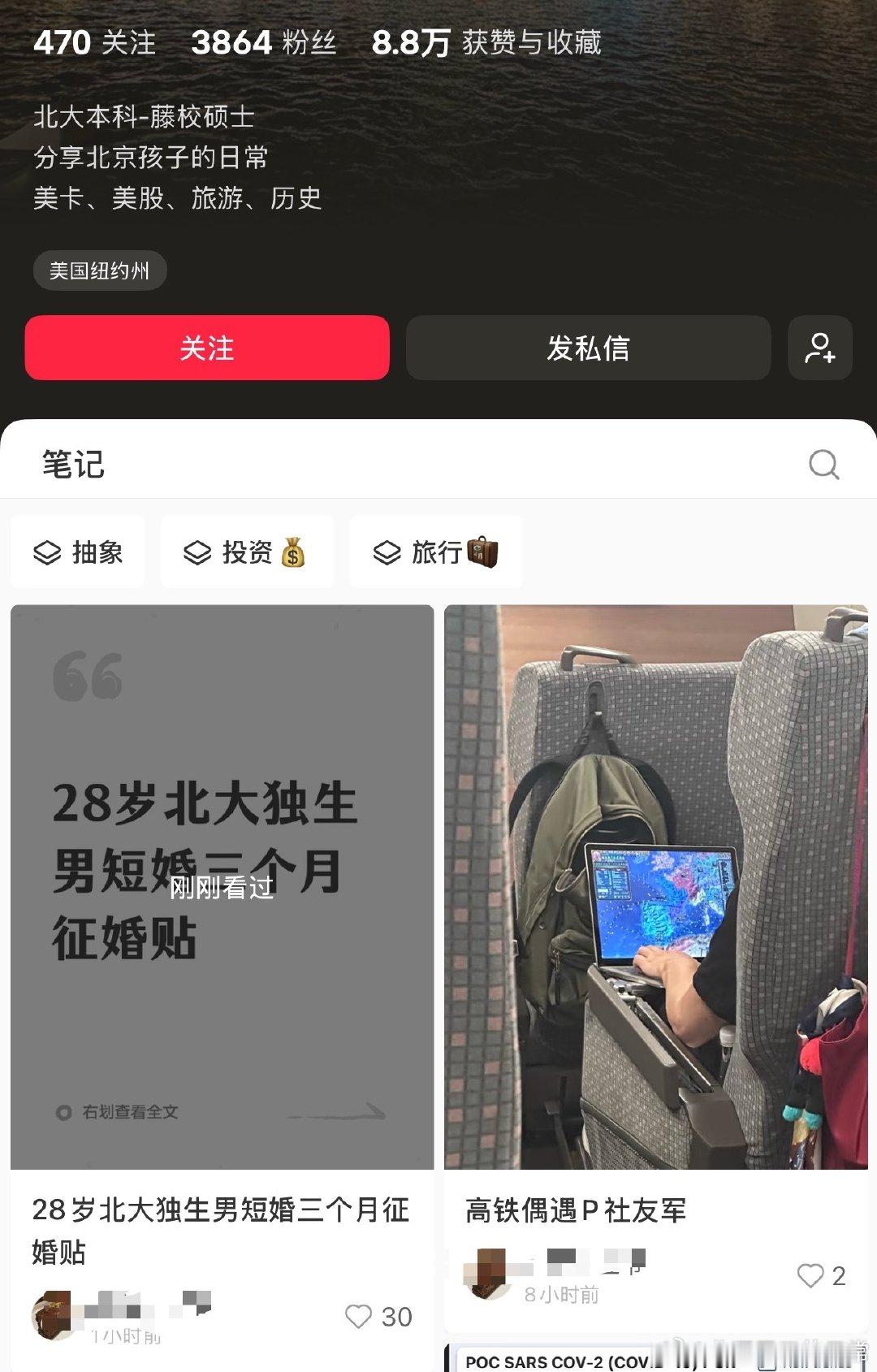 这是你前妻？[流鼻血][流鼻血][流鼻血]
你俩一个头部券商，一个头部研究所。
清华经管Vs北大光华，搁这巅峰对决呢…… ​