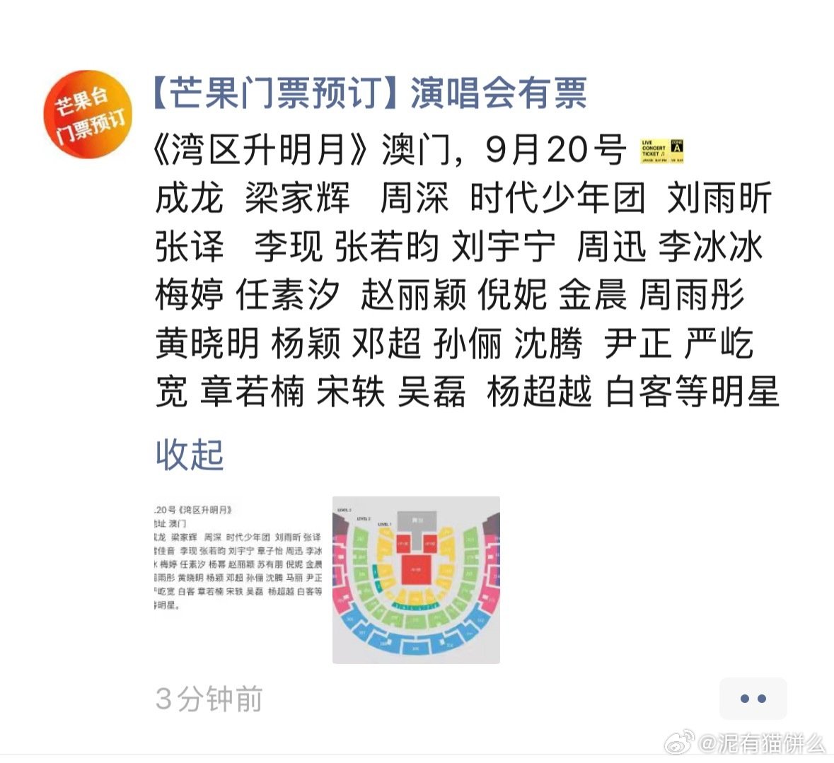 什么？9.20？ ​