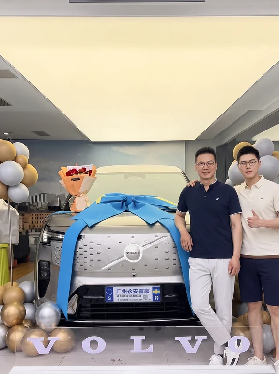 归于家庭💫解锁EM90移动大平层