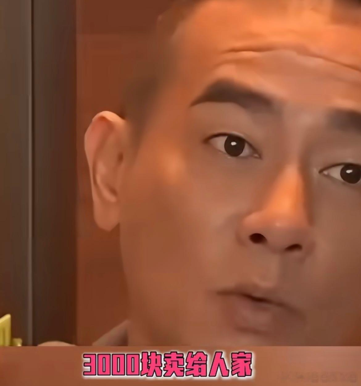 #陈小春弟弟曾被卖了3000块钱##陈小春失散多年的弟弟##陈小春被网友喊话去找撞脸大哥认亲#
这么多年不找，说明人家本来就没打算找，到时候真的在网上替寻亲成功了，这本来就不是一件好事，只会打扰人家的生活，并且带不来任何实质性的帮助对，更何况他是明星，上了这么多次电视，这个大叔不能一次都看 ​