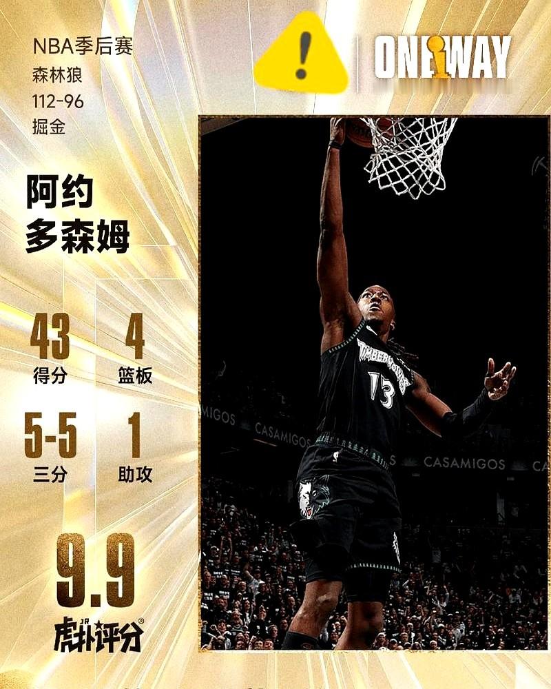 你眼里的“非卖品”，可能正是别人眼中的“捡漏”。  几个月前，火箭总经...