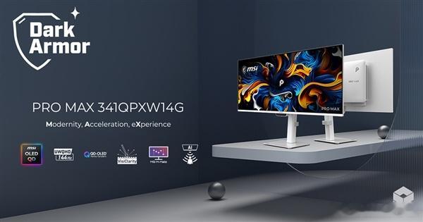 AI显示技术、汽车家族接班与游戏服务：数字消费市场的三条新赛道

当地时间9月13日，据公开报道，科技硬件、智能汽车与数字文娱领域同时出现值得关注的新动向：显示设备进一步向AI化与专业化演进，越南汽车产业迎来家族企业新一轮权力交接，而游戏服务市场则继续围绕高活跃用户与细分需求形成新的商业 ​