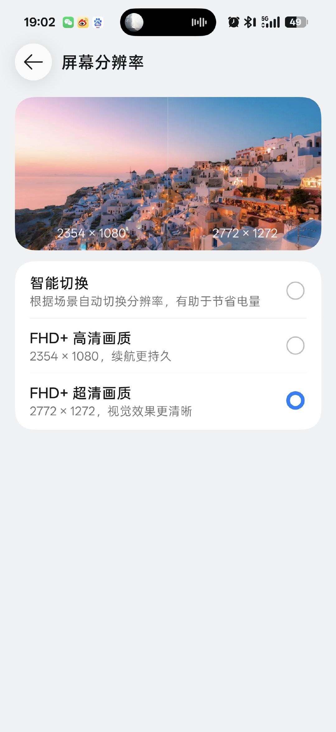 一加16 续航阶段性汇报一下：

从半夜充满开始，早上6点多开始活跃使用，到发博时间19点22，剩余电量47%

手机屏幕设置：
分辨率—1.5K拉满
刷新率—全局165Hz超高刷依然拉爆

只能说一加16 行业唯一185Hz LTPO 高端旗舰屏和9000mAh组合太夯了[点赞]
#一加二亿三芯吸引力大增##一加16# ​