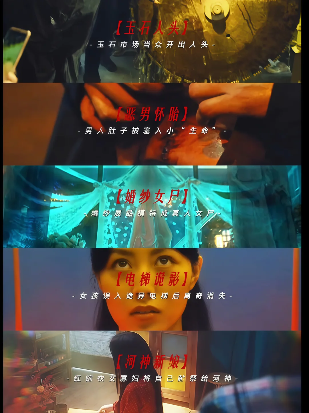 终于要播❗双男主悬疑❗5宗离奇命案❗