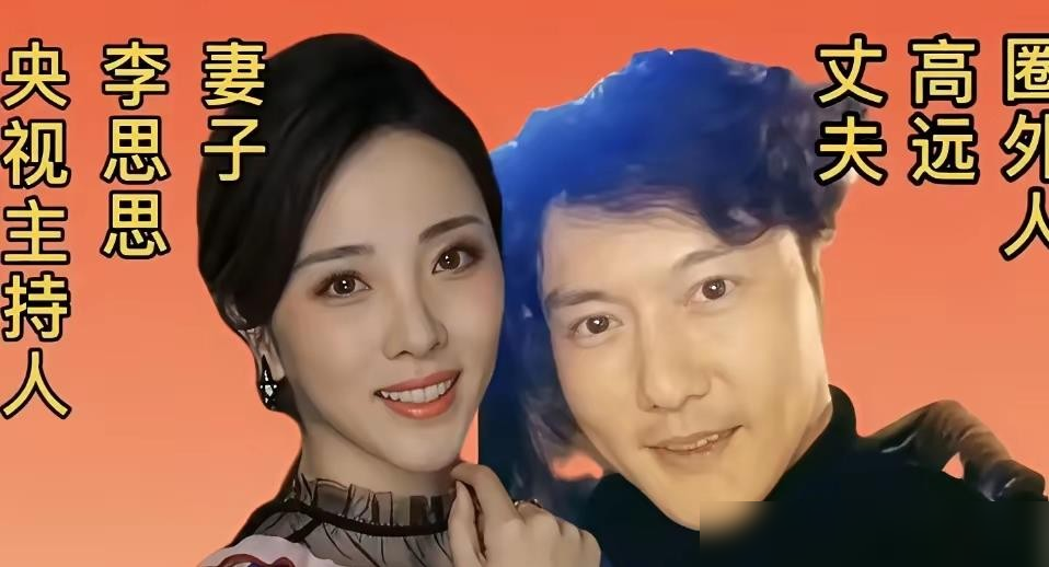 白岩松第一次上《东方时空》，连套像样的西装都拿不出来。朱宏钧二话没说，跑去找朋友借了一套，就为了让他体面地坐在镜头前。
那时候他还不算正式工，穷，压力大，随时可能被刷下来。后来熬出头了，人却垮了。抑郁症最重的时候，体重从160斤掉到110斤，话说不出来，只能靠写纸条跟人交流。
朱宏钧就守着。他失