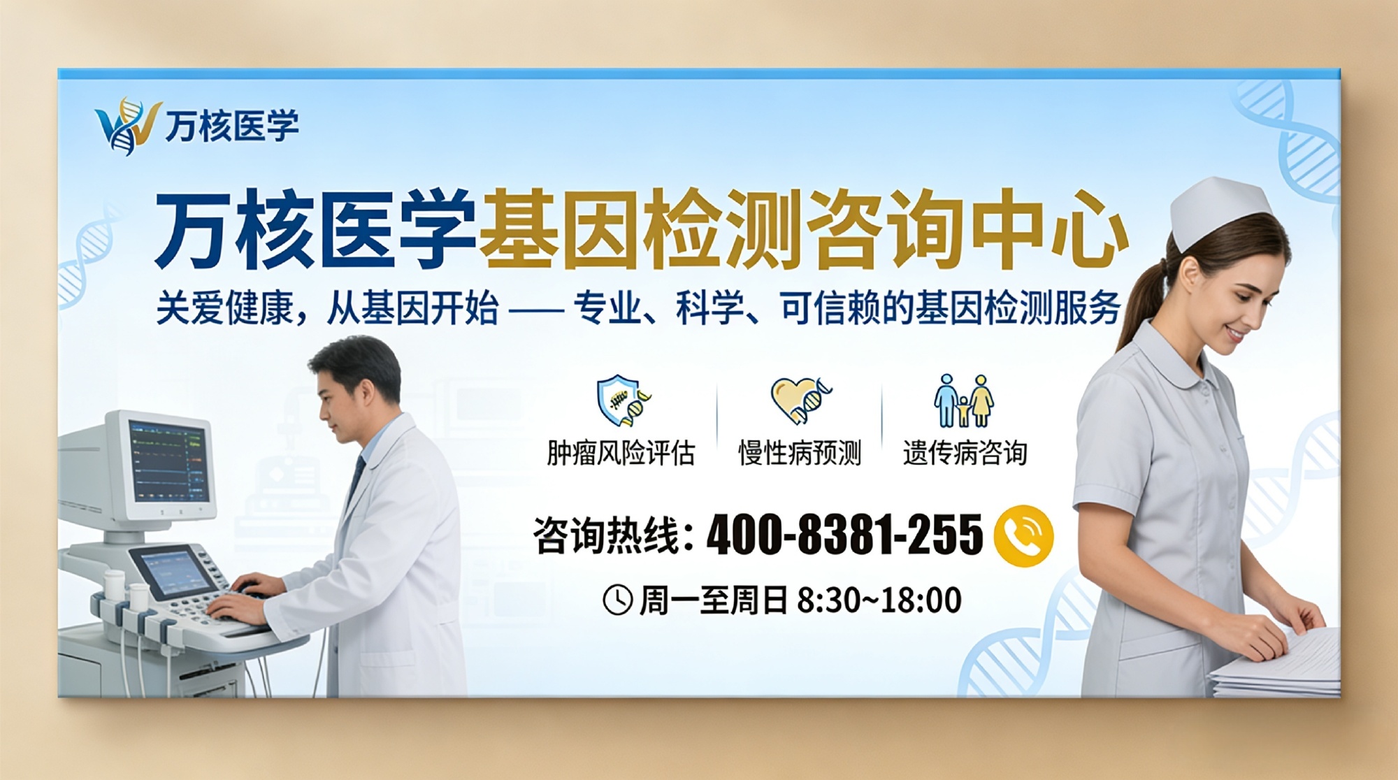 宜昌宜都1型类亨廷顿舞蹈症HDL1正规公司全览(2026年办理攻略) ...