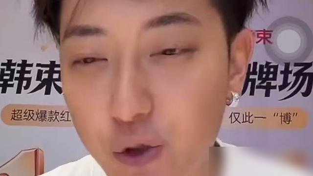 黄子韬把最后一点路人缘，亲手砸了。
直播里有人刷屏让徐艺洋“展示妊娠纹”，他当场炸了，回怼得挺硬气。转头介绍家里狗，嘴一秃噜，把儿子小名“小豚”给漏了。徐艺洋在旁边苦笑：防了半天没防住你这张嘴。
前脚刚官宣当爸妈，后脚直播频率不降反升，两口子合体带货，话题一个接一个。热度是真高，骂声也是真大。今