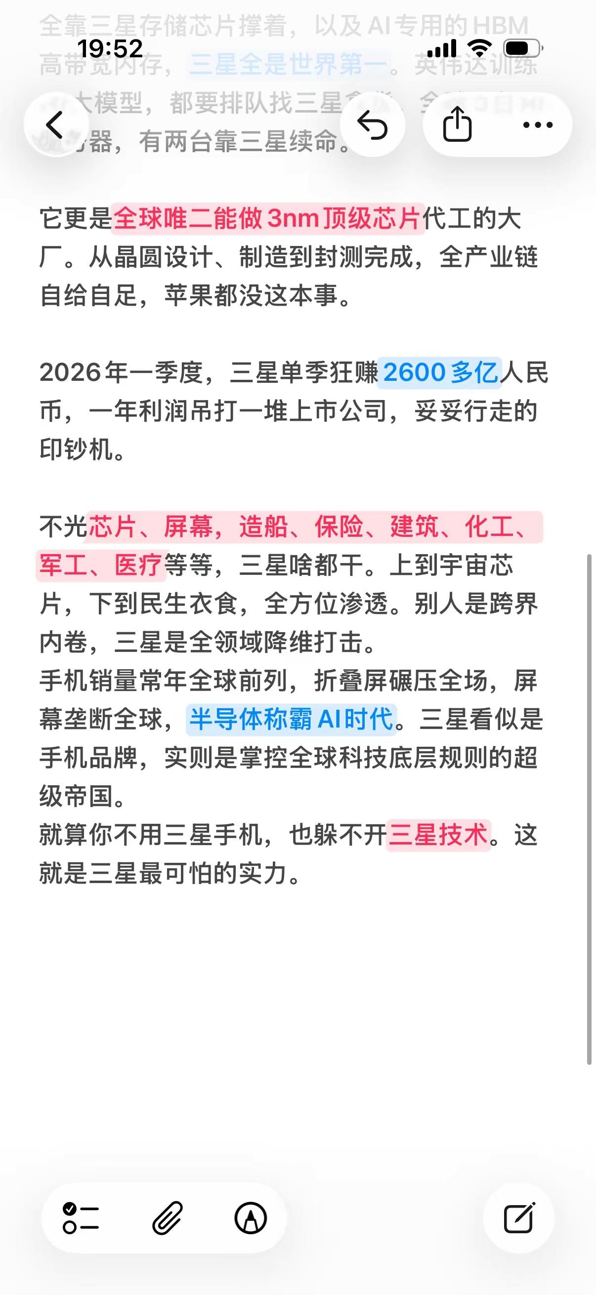 三星 三星手机 三星折叠手机 三星折叠屏