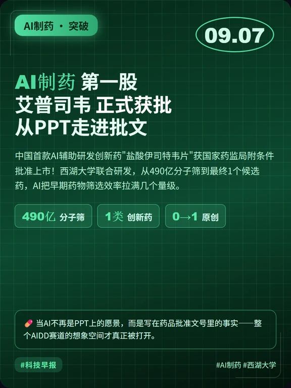 地月100Mbps！太空信息高速路正式打通