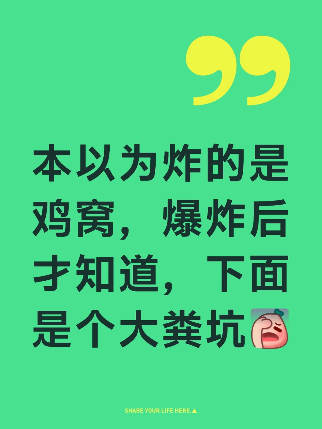 为了几毛钱，你们就这样，值吗[okR]