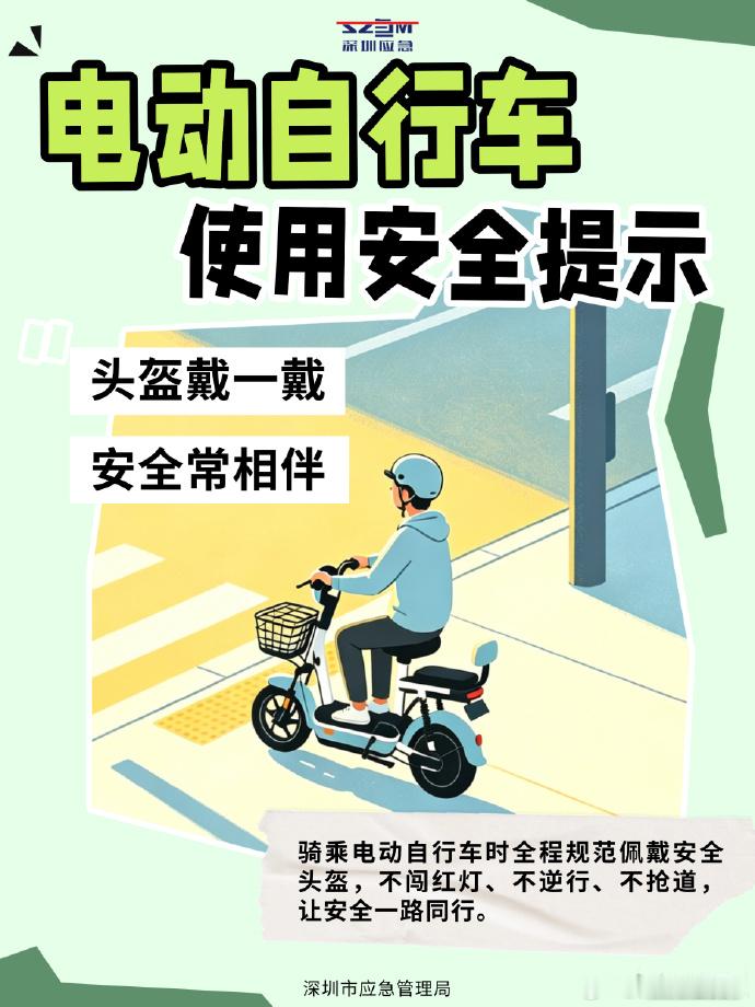 一句“前面罚款嘞”，比冷冰冰的罚单更有穿透力。据媒体报道，这位交警没有直接拦人开单，而是提前打个招呼，给骑车人留出主动改正的机会。柔性执法不等于放任，提醒在前、处罚在后，这顺序里藏着执法的温度，也藏着对安全的较真。头盔不是应付检查的道具，卡扣也不是繁琐的仪式，“带而不戴等于没戴， ​