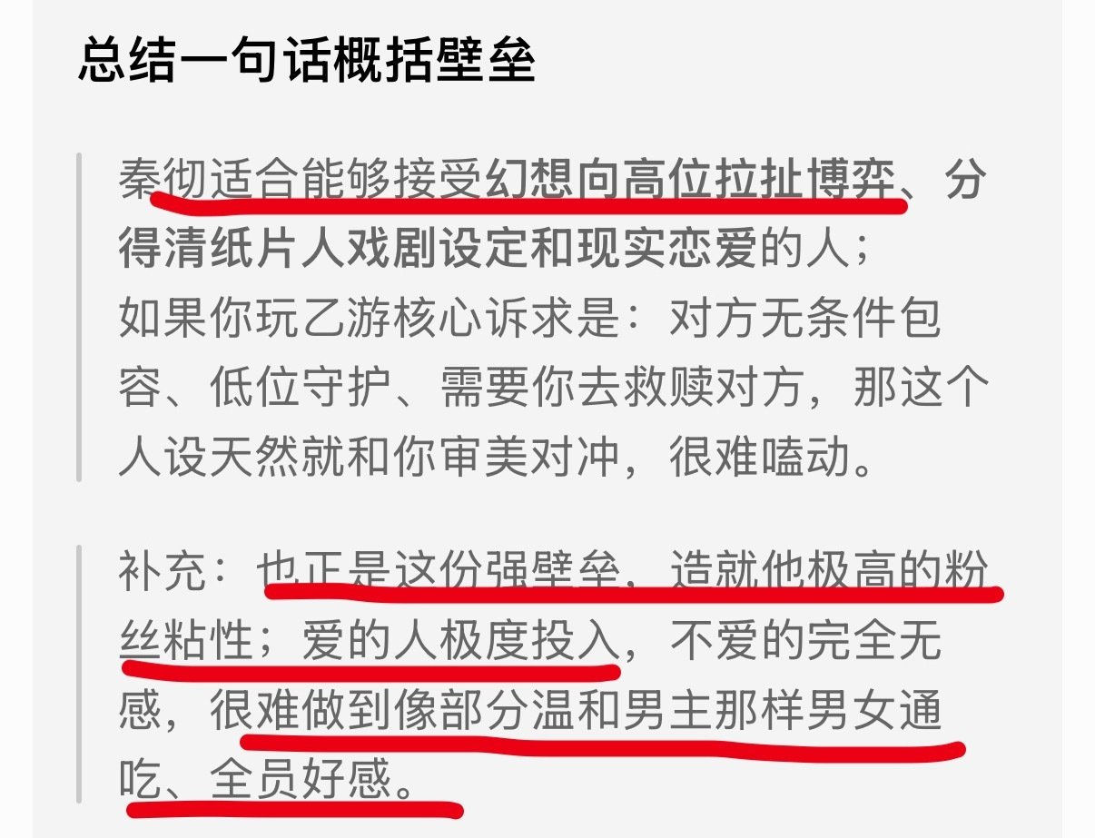 豆包我觉得你有点通人性[柯基] ​