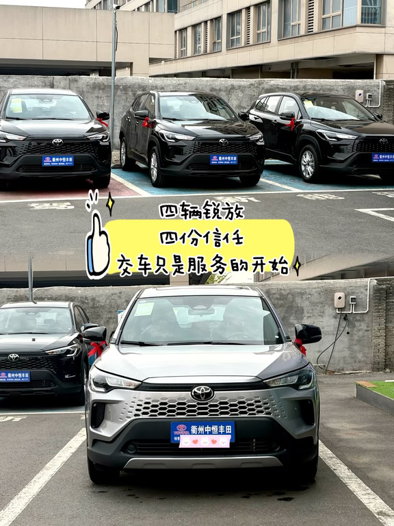 四辆锐放，四份信任，交车只是服务的开始