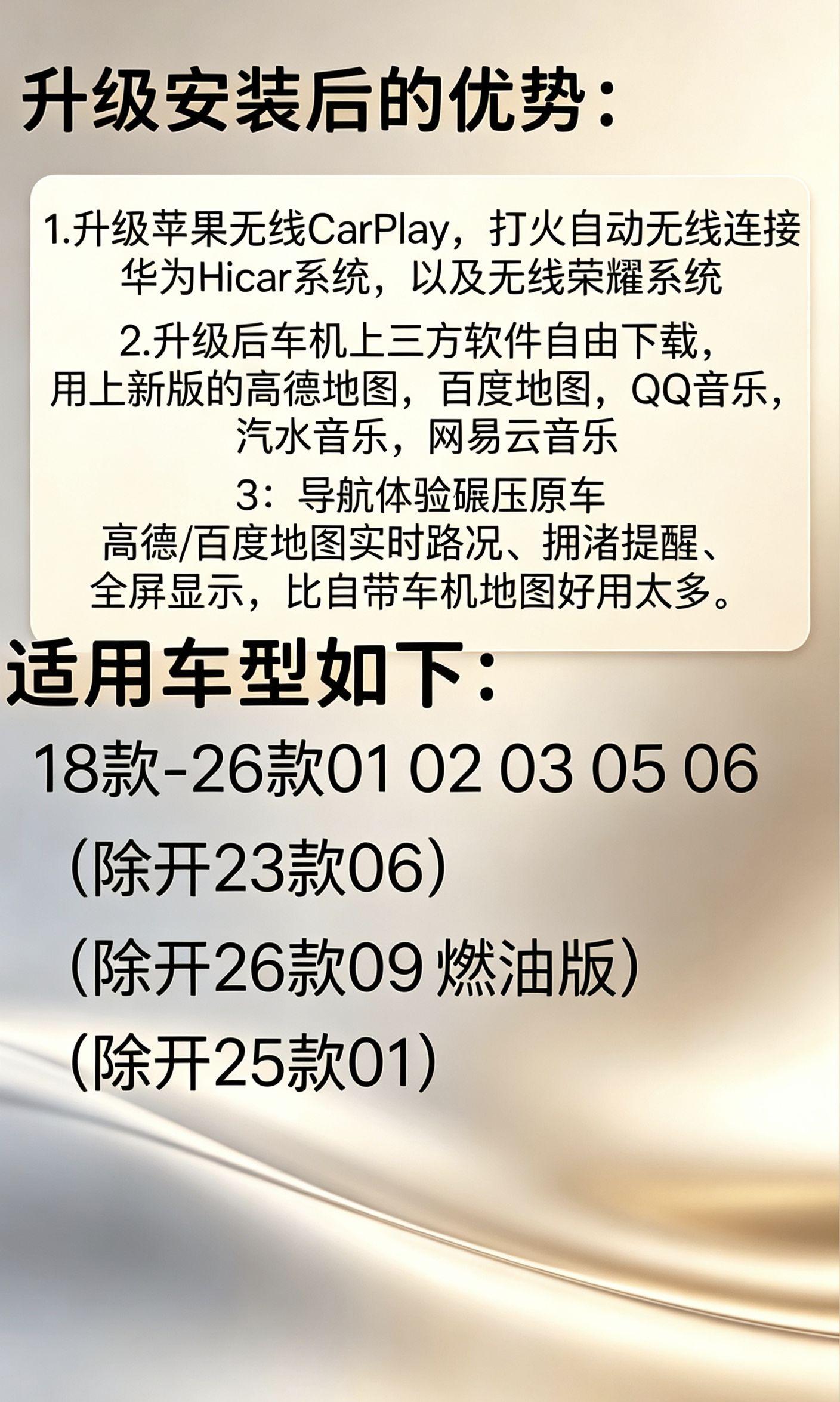 领克车机升级。01-06 领克车机升级 领克01 领克02 领克03