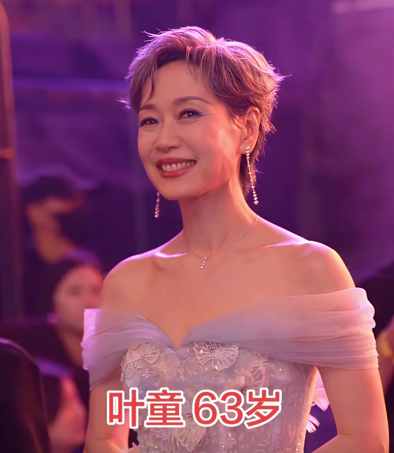 好基因不传承，白瞎了！
这逆天的颜值、爽朗的精气神，可谓绝了。
香港影星叶童，因扮演“新白娘子传奇”中的许仙而被大陆观众喜欢。没想到的是几十年过去了，当年的那个许仙却愈加“仙气飘飘”了。只是没生个一男半女的，有点遗憾。